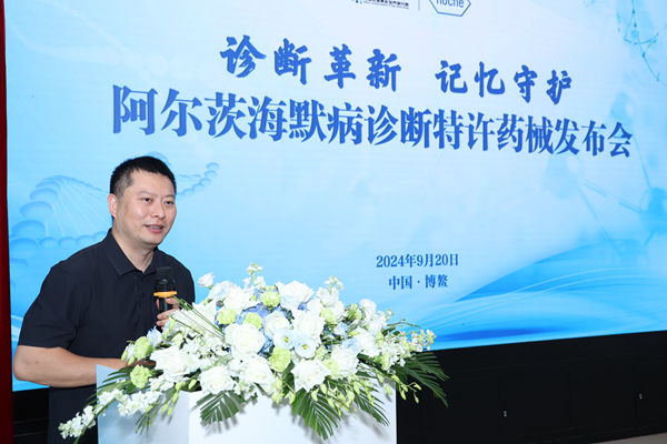 /officialwebsite/images/2024/09/20/f0aa2d3f10884a9248b27e30aa5fb8d6.jpg 微信图片_20240920181641.jpg