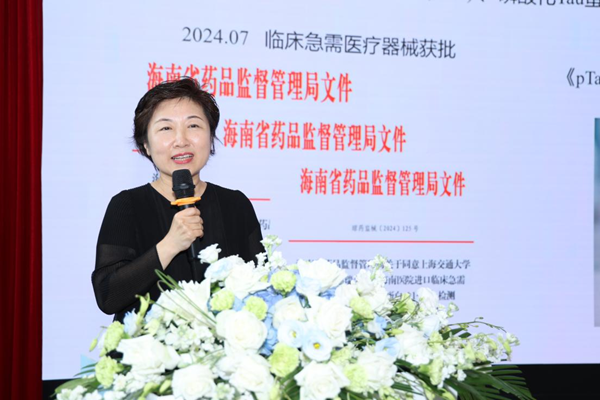 /officialwebsite/images/2024/09/20/b0ffcca21ca4fbf42a8f7ab2e5bfcdda.png 图片1.png