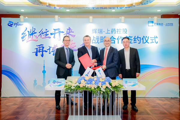 /officialwebsite/images/2024/09/27/085aa52a1e218bfbb49b8cb49a7a0502.png 图片1.png