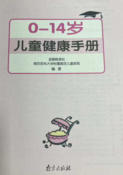 /officialwebsite/images/2024/10/18/2a0c9a02ed552b8b59dd646ff4d3830b.png 图片3.png