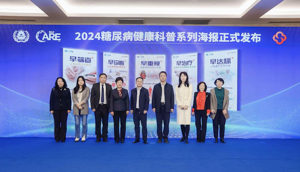 /officialwebsite/images/2024/10/31/fd657087a92fc1f56280aa97da4e9ae8.png 图片2.png