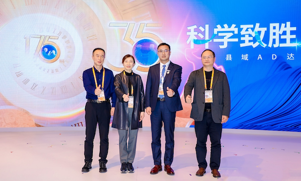 /officialwebsite/images/2024/11/07/6d877922087fcbc5c95453af8b3106ac.png 图片4.png