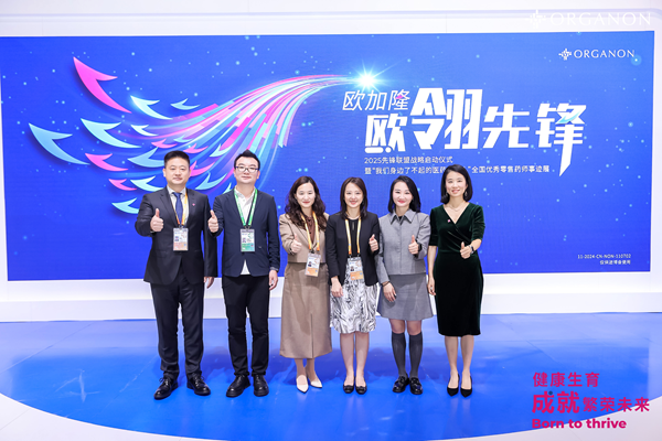 /officialwebsite/images/2024/11/08/02c683e0a4381ba8701bad69dc62f4f1.png 图片1.png