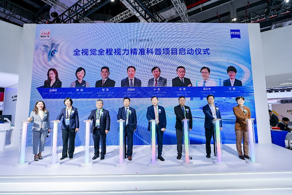 /officialwebsite/images/2024/11/09/d26b682483cb10078b1127eeed98d667.png 图片1.png