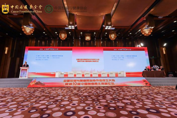 /officialwebsite/images/2024/11/27/04141e1681d5c6f4e0dc0129f01e323a.png 图片43.png