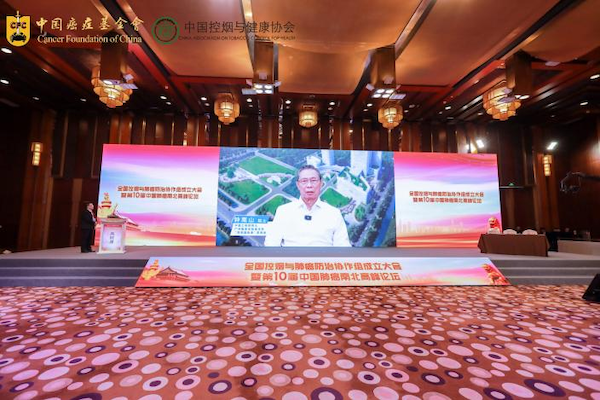 /officialwebsite/images/2024/11/27/0a7ac218549a7863da05c343536a2bc9.png 图片37.png