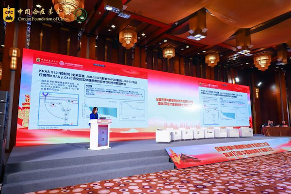 /officialwebsite/images/2024/11/27/26b0b1cc9b0b04846c46c744af0caffb.png 图片42.png