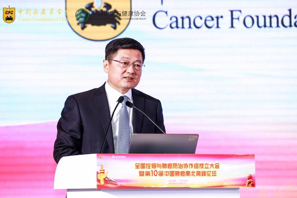 /officialwebsite/images/2024/11/27/9433a659edbfc290d0f88db67d10995e.png 图片28.png