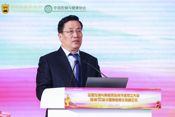/officialwebsite/images/2024/11/27/ec17e181911fc23a19bc872fedff8dc1.png 图片33.png
