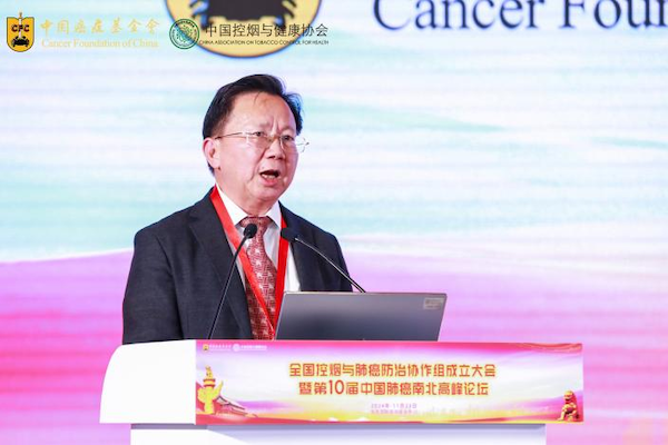 /officialwebsite/images/2024/11/27/f3ffbcbf077eb52e846f5045d8fd3e7c.png 图片32.png