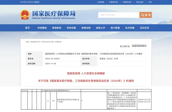 微信图片_20241128233620.jpg