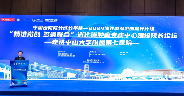 /officialwebsite/images/2024/12/10/fbd39e149dc4f0f60265bca642f5346d.png 图片3.png