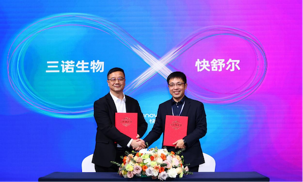 /officialwebsite/images/2025/01/20/a6f3fd85e8234822730da49e12ed371d.png 图片8.png