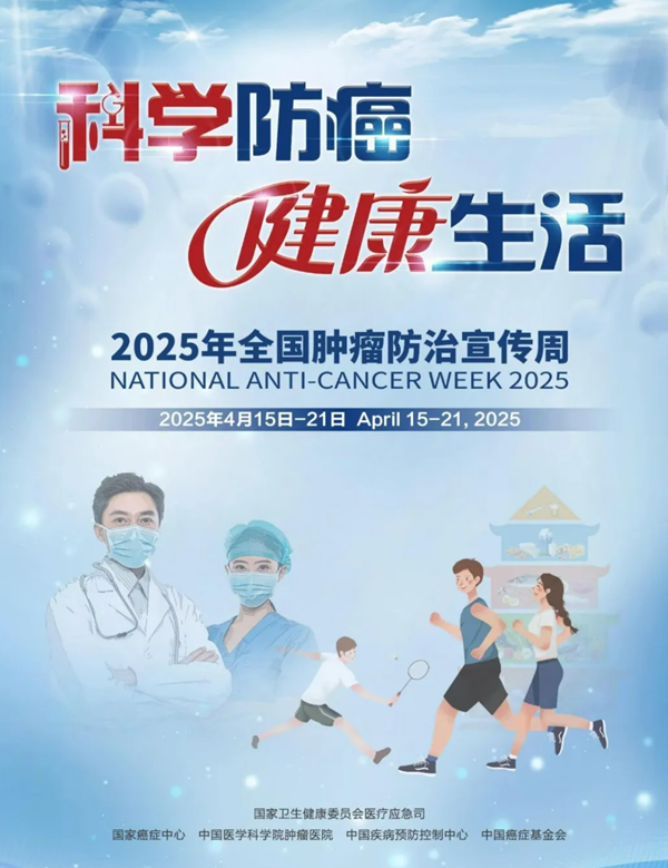 微信图片_20250415094527.png