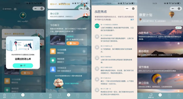 /officialwebsite/images/2025/04/23/ba0083c9809471a3b14556112a0e425a.png 图片2.png