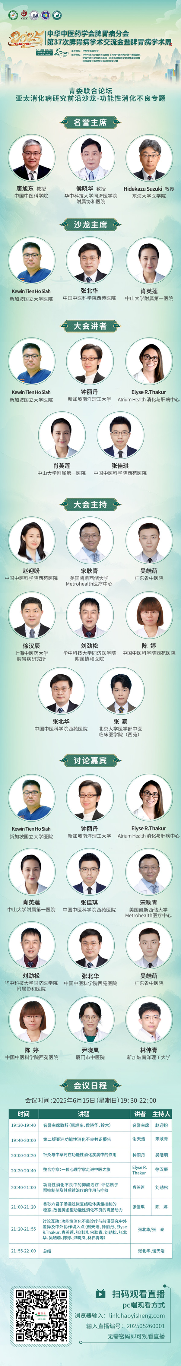 /officialwebsite/images/2025/06/13/2326fa666f089fa86c61fcb63e4b6921.jpg 图片2_副本.jpg