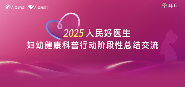 /officialwebsite/images/2025/06/24/a0f385093f57ec15b8f75f38714fc4a2.png 图片1.png