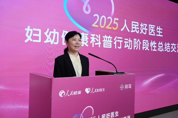 /officialwebsite/images/2025/06/24/aeaba1c9d867811042ac9f770209225f.png 图片3.png