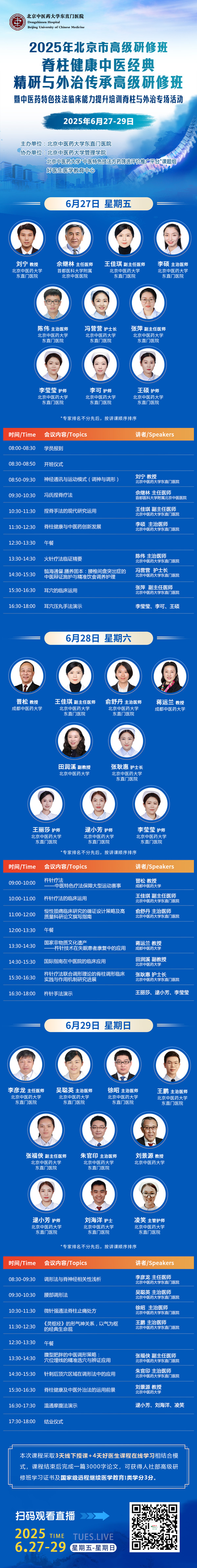 微信图片_20250627144650_副本.jpg