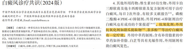 /officialwebsite/images/2025/07/02/7d81250be5a1dece3a86e911ba28215f.jpg 图片4.jpg