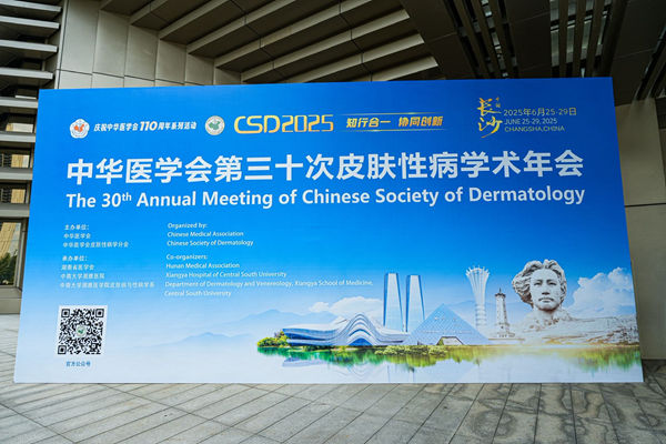 /officialwebsite/images/2025/07/02/862624c397153646926d0838f39c785d.jpg 图片1.jpg