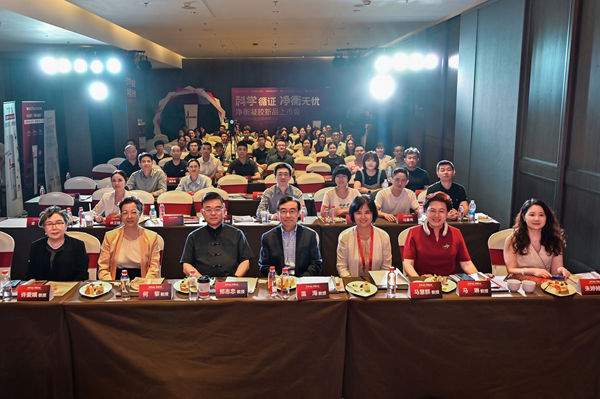 /officialwebsite/images/2025/07/02/91b25aac3ffead084cb6e2392be27967.jpg 图片2.jpg