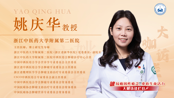 /officialwebsite/images/2025/07/03/10c1931a74b4736ad441a6d978940492.jpg 姚庆华2.jpg
