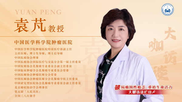/officialwebsite/images/2025/07/03/4195b8e48cf72bcea237e3ea368dbfde.jpg 袁芃2.jpg