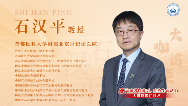 石汉平2.jpg