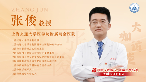张俊2.jpg