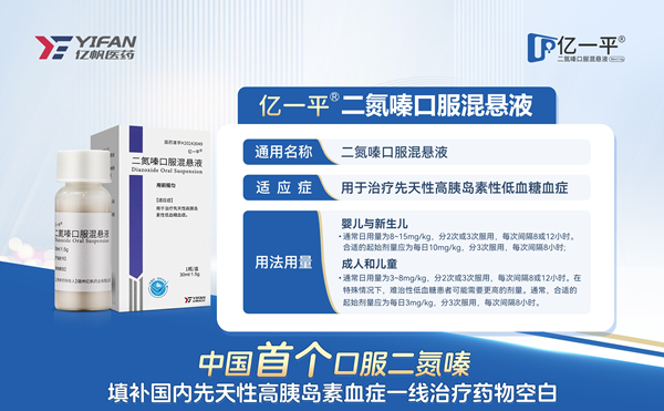 /officialwebsite/images/2025/08/22/486b4424cc560c56693d56feeca4877f.png 图片3.png