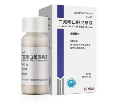 /officialwebsite/images/2025/08/22/8a0192c886c870ed58ac38fa5a503beb.png 图片2.png