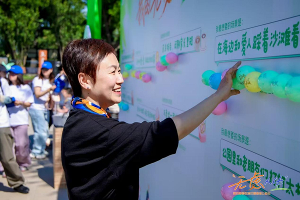 /officialwebsite/images/2025/09/15/10b77a62ab2798a592eb291fb143d0b9.jpg 图片5.jpg