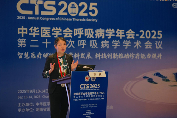 /officialwebsite/images/2025/09/15/61c5b93f3a3e51255370866d52299fbc.jpg 图片2.jpg