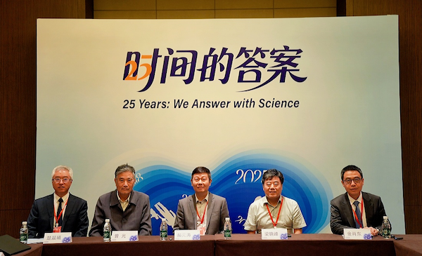 /officialwebsite/images/2025/09/15/68a8449bc722bb6149c2f44eeb7241e9.png 图片12.png