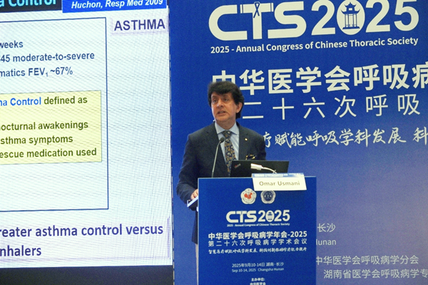 /officialwebsite/images/2025/09/15/08fda97faa5a6606262bc5170f74e5b7.jpg 图片3.jpg