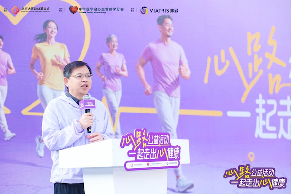 /officialwebsite/images/2025/09/22/8c7c4137ebe1f8c145209b19e90dddf5.png 图片3.png