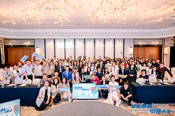 /officialwebsite/images/2025/10/15/5699ed9da232f70223873cac3278a4cf.jpg 大合影.jpg