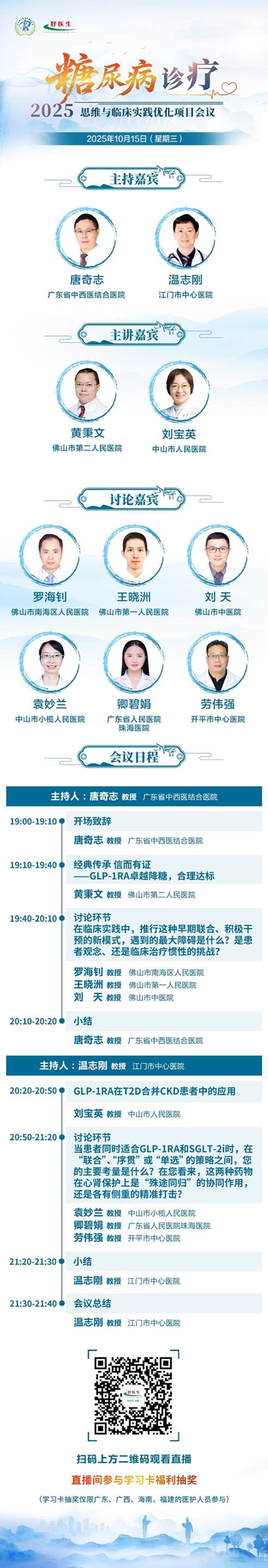 微信图片_20251014145121_118_12.jpg