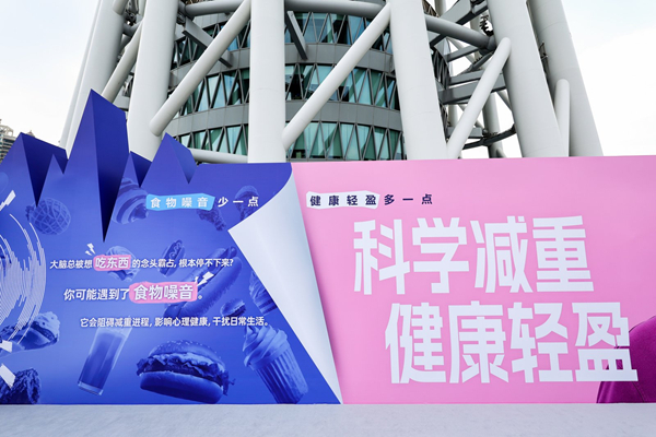 /officialwebsite/images/2025/10/20/0cf8116e4b20219acf0dc27426069ccf.jpg 图片8.jpg