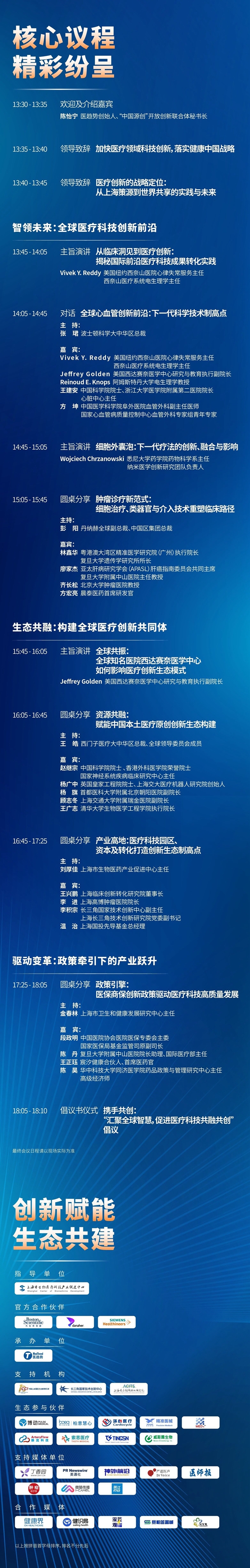 20251029162635232107349_副本.jpg