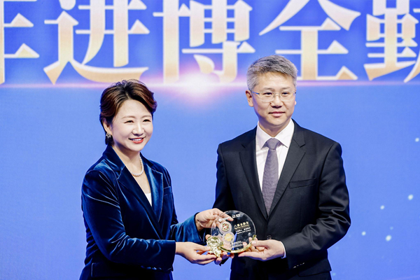 /officialwebsite/images/2025/11/06/47c560254038166829f3deea96b304da.jpg 图片2.jpg