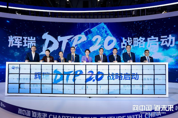 /officialwebsite/images/2025/11/07/a5ee36f77f4214c303a194250528a9cc.png 图片9.png