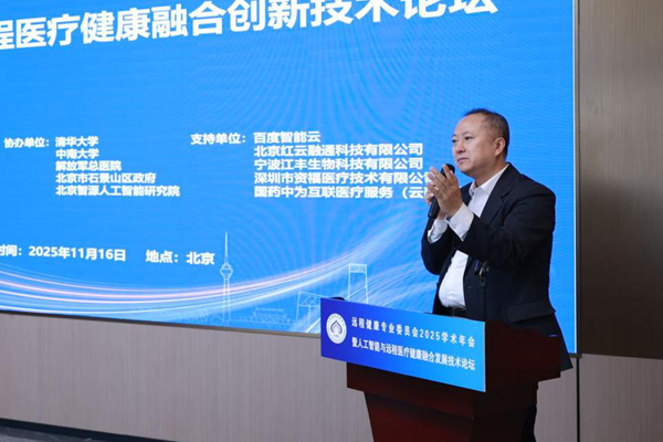 张开主持会议.jpg