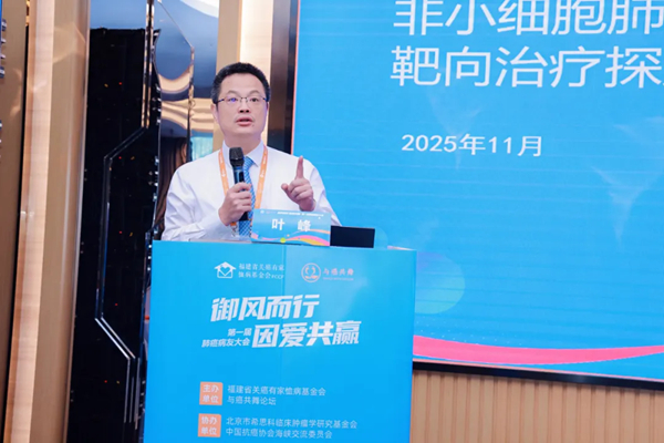 /officialwebsite/images/2025/11/17/9abeade6ca50b280447e7a0c0a85d5d2.jpg 图片3.jpg