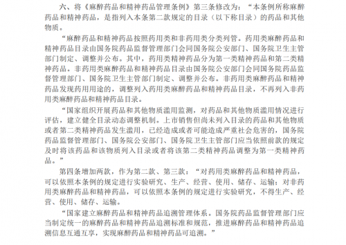 /officialwebsite/images/2025/11/21/0ee5341dcc32d4ca4f29e74b3165858a.png 202511211054511706948393.png
