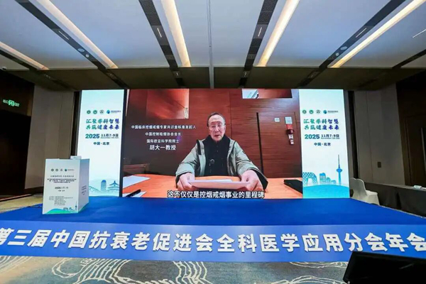 /officialwebsite/images/2025/11/21/1fd48f24ba6465289883a41751060cbf.jpg 微信图片_2025-11-21_134502_276.jpg