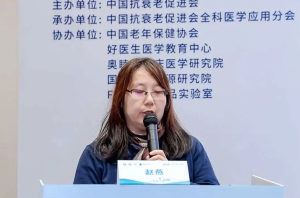 /officialwebsite/images/2025/11/21/91988eaab0e54c2e49a5a1ad79457097.jpg 赵燕.jpg