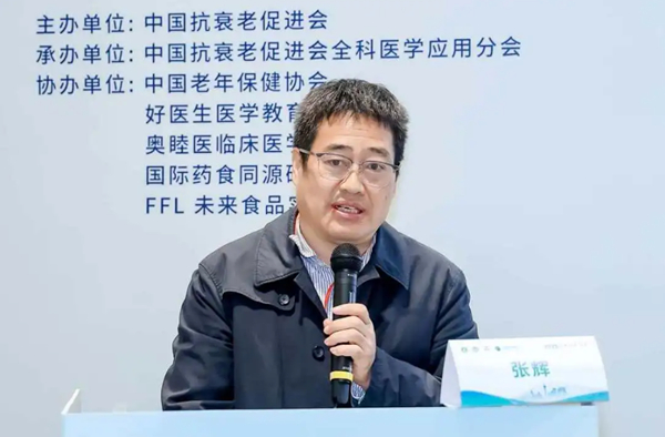 /officialwebsite/images/2025/11/21/9c5437c46bbabf2d486ca26fb6b2cfb1.jpg 张辉.jpg