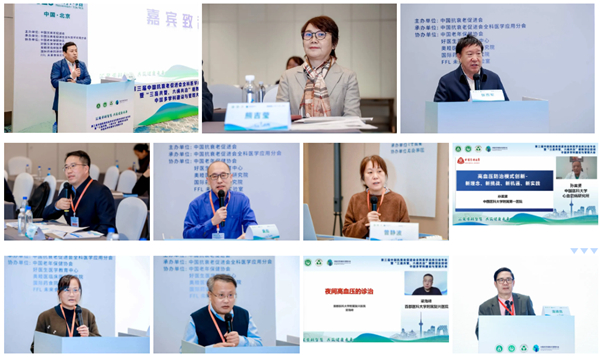 /officialwebsite/images/2025/11/21/c072551bb926748c10959be2484900cf.jpg 合12.jpg